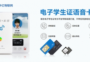 電子學生證怎么插卡？電話卡怎么插進去？