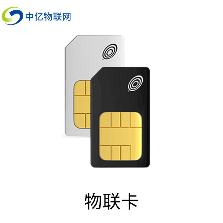 網上賣物聯卡靠譜兒嗎