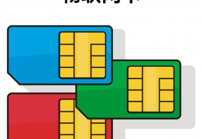 物聯卡管理重要嗎？有什么快捷簡單的辦法？
