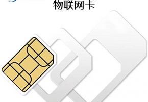 物聯卡定位準確嗎？能不能通過IP定位？