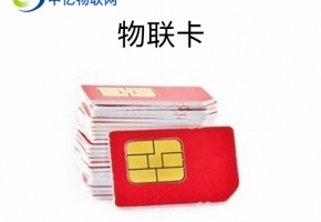 移動物聯卡怎么查詢自己的號碼？