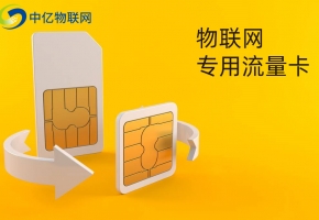 物聯網行業的8大應用場景，看看身邊有哪些智能設備？