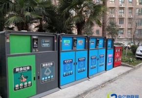 應用物聯(lián)卡，智能垃圾桶讓垃圾分類不再是句口號！