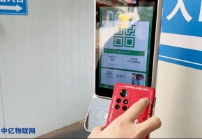 電子哨兵物聯網解決方案，助力疫情防控常態化！