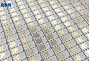 物聯(lián)網(wǎng)卡流量套餐是如何收費(fèi)的？避免被“套路”！