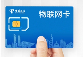 智能化安防系統的發展少不了物聯網卡的賦能