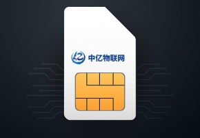 物聯網卡是不是真的有地域限制呢？