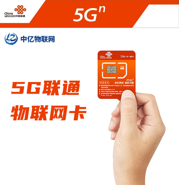 物聯網卡無法上網原因