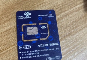 物聯網卡專網有什么功能？物聯網卡通信管理如何？