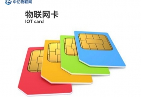 物聯網卡辦理需注意哪些事項？