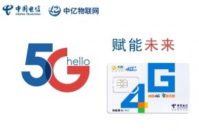 電信物聯網流量卡使用壽命有多長？