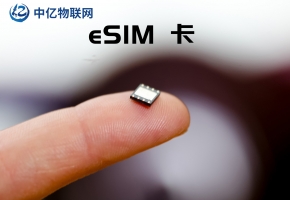 貼片物聯網卡選哪家？