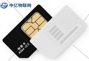 物聯網卡號段是什么？